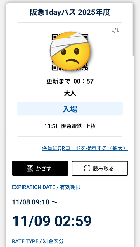 Screenshot_20251108-135137~2