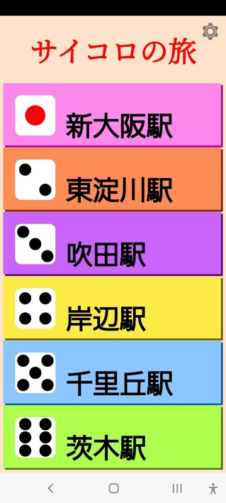 Screenshot_20220831-093858_