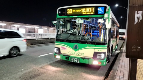 VideoCapture_20230106-204224