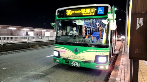 VideoCapture_20230112-204040