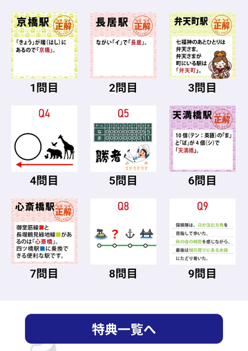 Screenshot_20251129-131455