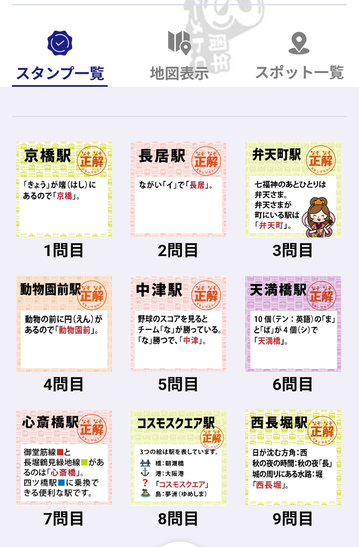 Screenshot_20251129-145420