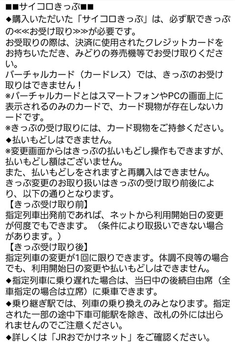 Screenshot_20220801-161505_Y!