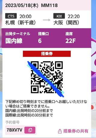 Screenshot_20230518_204228_Peach