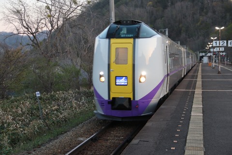 20220510183419_IMG_9264