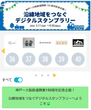 Screenshot_20240613_160806_WESTER