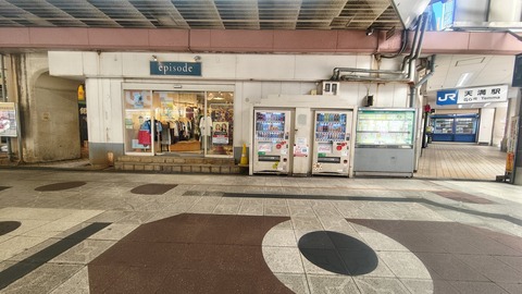 260710144237827~2