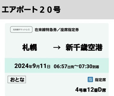 Screenshot_20240911_050722