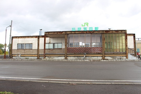 石狩沼田駅6