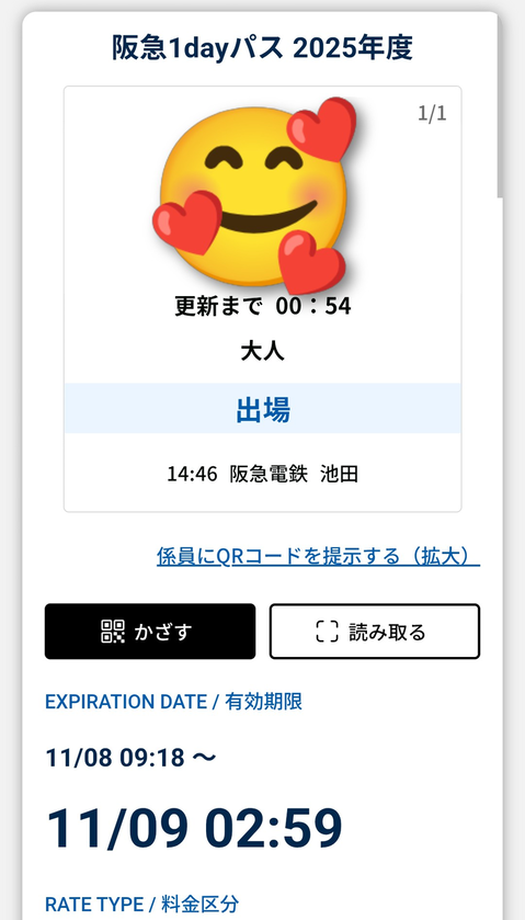 Screenshot_20251108-144605~2