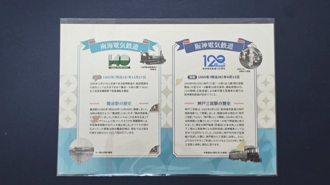 251010185448453IF_1_BURST251010185448453_COVER