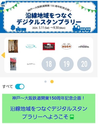 Screenshot_20240519_114744_WESTER