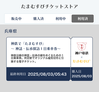 Screenshot_20250803-061602~2