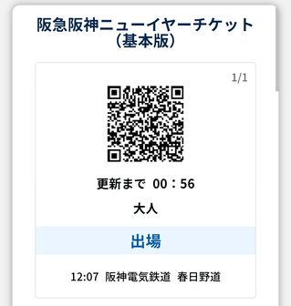 Screenshot_20260109-120737