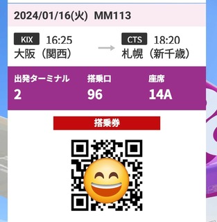 Screenshot_20240116_145732_Peach