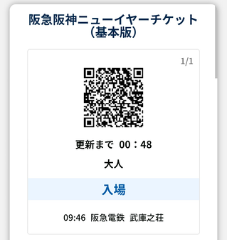 Screenshot_20260109-094648