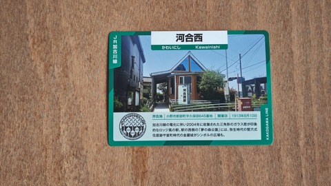 250803111457586IF_1_BURST250803111457586_COVER