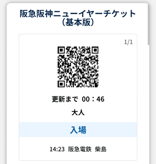 Screenshot_20260109-142353