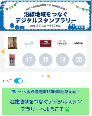 Screenshot_20240519_113839_WESTER