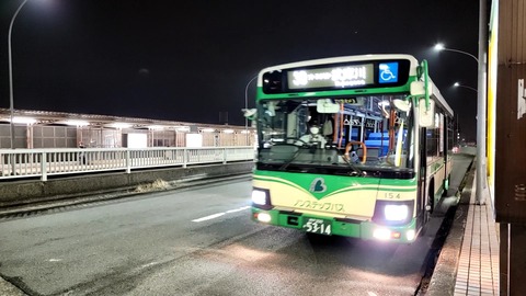 VideoCapture_20230107-201536