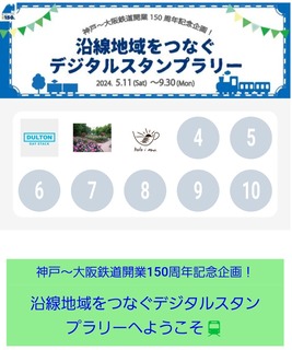 Screenshot_20240515_122545_WESTER