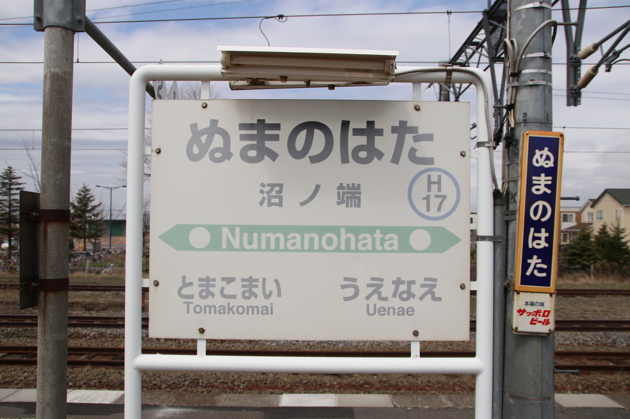 レッドボーイのたびてつブログ                        レッドボーイ
