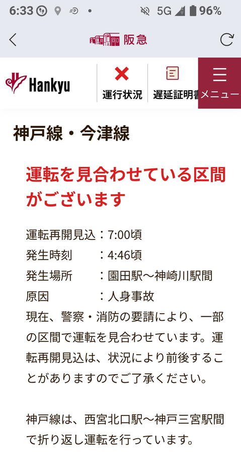 Screenshot_20251106-063332