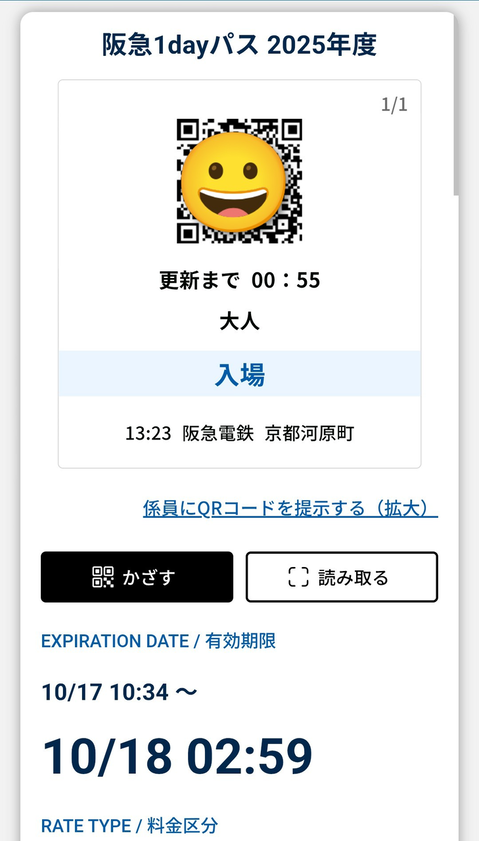 Screenshot_20251017-132338 (1)