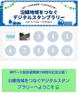 Screenshot_20240515_113701_WESTER