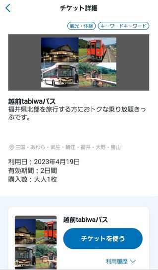 Screenshot_20230416_201918_Chrome