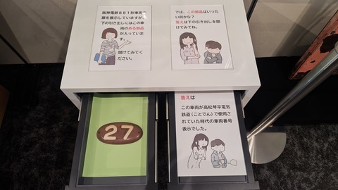 260502102449037