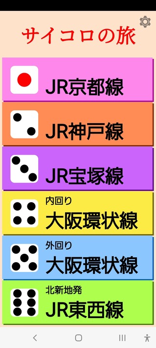 Screenshot_20220831-092537_