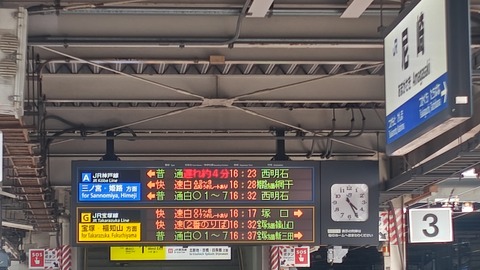 260512162539928