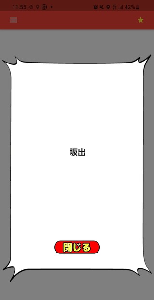 Screenshot_20230222_115523