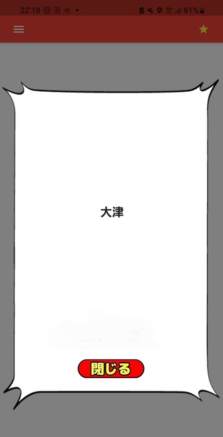 Screenshot_20230119_221809