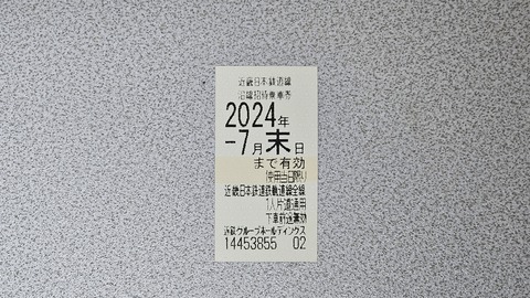 20240214_033941