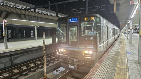 20240821_200957