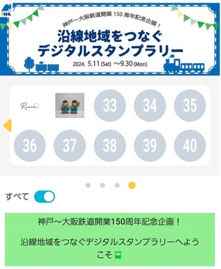 Screenshot_20240613_140308_WESTER