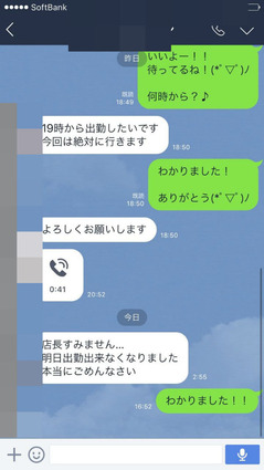 BlogPaint
