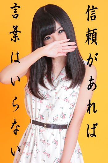 350-525-3-優等生