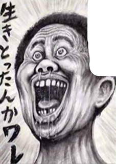 BlogPaint