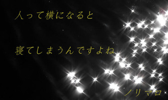 Starred_by_Cattereia