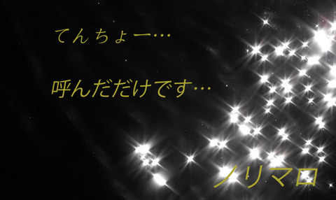 Starred_by_Cattereia-(2)