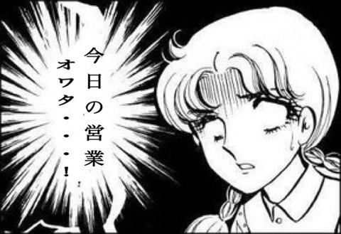 S__2277379