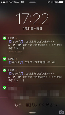 BlogPaint