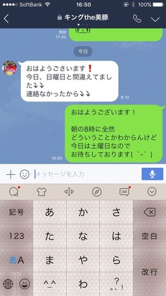S__7184394