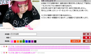 bandicam 2016-04-18 23-00-59-011