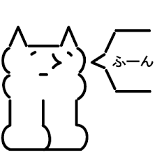 ダウンロード