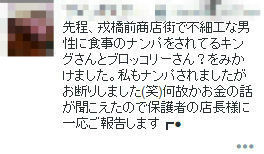BlogPaint