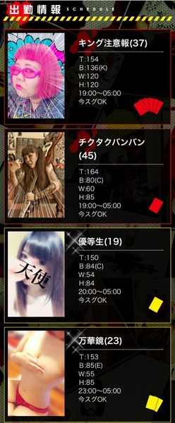 S__25878540